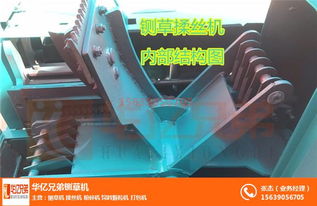 山西大型鍘草機(jī)價(jià)格與選購(gòu)指南——五金零售視角