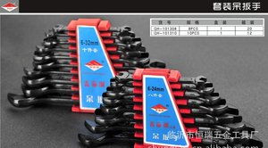 臨沂市恒瑞五金工具廠代理招商加盟連鎖詳情解析